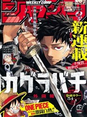 韩国羞羞漫画第95话银月公会