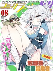 韩国羞羞漫画第90话无声的刻度