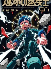 韩国羞羞漫画下拉式阅读体验解析配图
