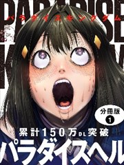 韩国羞羞漫画比例体系考据配图
