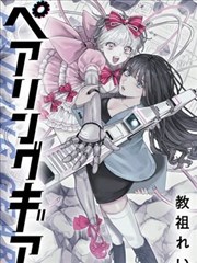 韩国羞羞漫画外传阅读顺序建议配图